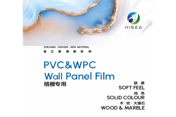  Màng PVC chuyên dụng PVC&WPC